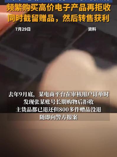 李奇斌今日头条爆料